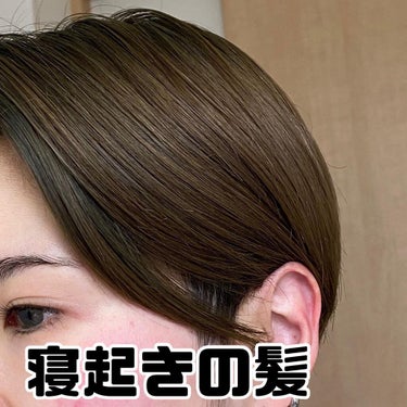 くせ・うねり集中ケアマスク/エッセンシャル flat/洗い流すヘアトリートメントを使ったクチコミ（4枚目）