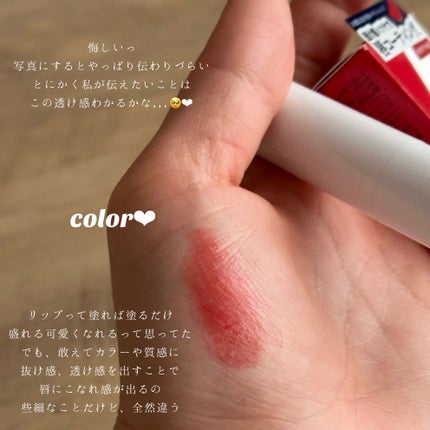 エーメイク リップナパージュ 04ベティレッド/A/mAke/口紅の画像