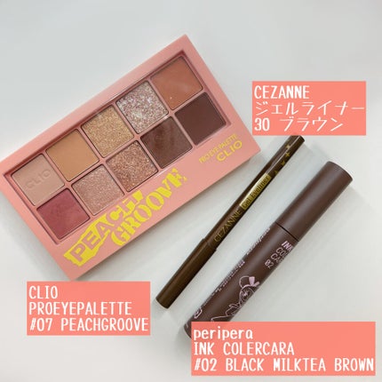 ジェルアイライナー/CEZANNE/ジェルアイライナーを使ったクチコミ(4枚目)