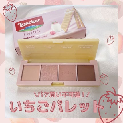 ローカー プレイカラーアイズミニ/ETUDE/アイシャドウパレットを使ったクチコミ(1枚目)