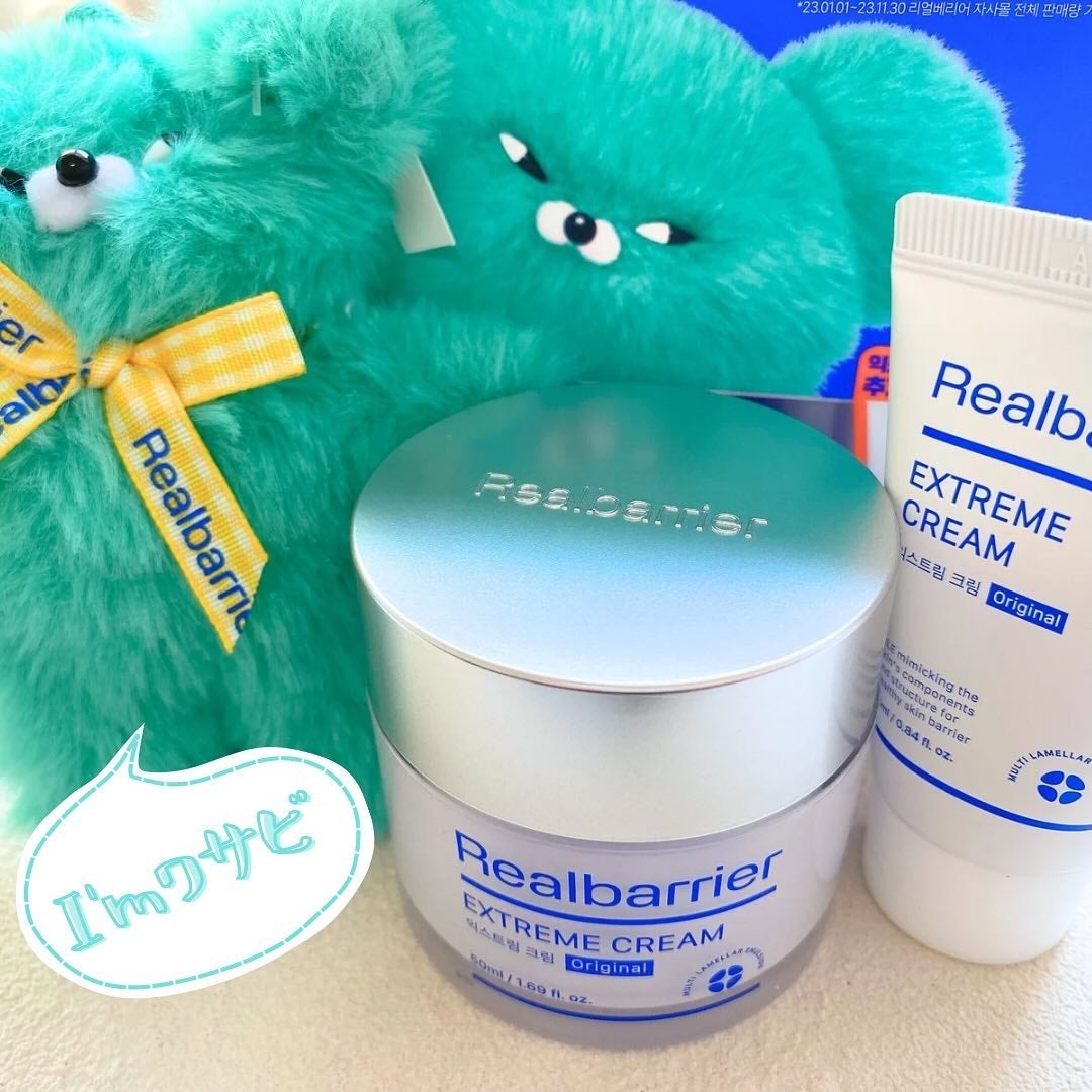 リアルバリア エクストリームクリーム オリジナル/Real Barrier/フェイスクリームを使ったクチコミ(8枚目)