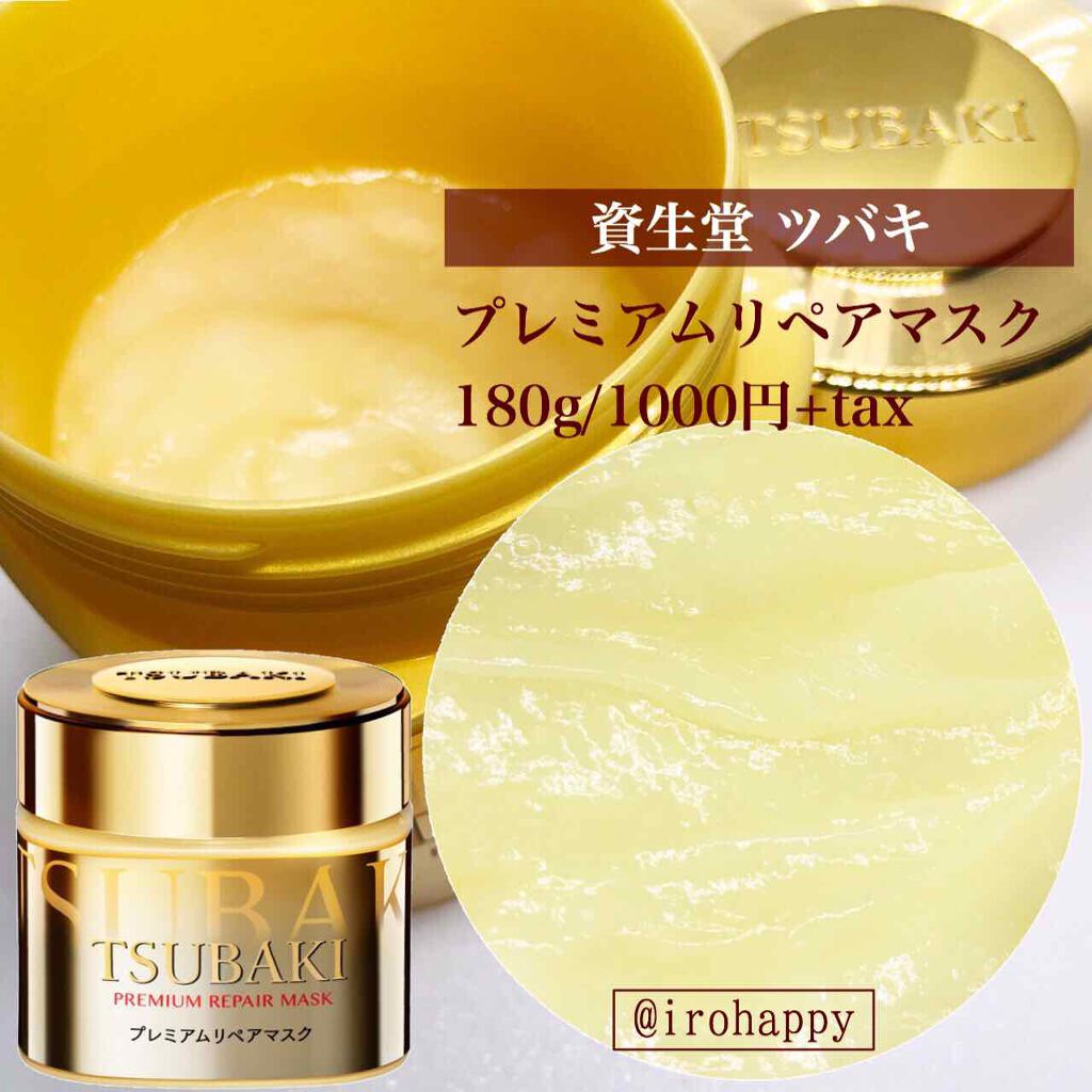 フィーノ プレミアムタッチ 濃厚美容液ヘアマスク/フィーノ/ヘアマスク・ヘアパックを使ったクチコミ(5枚目)