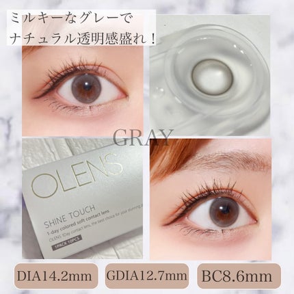ShineTouch 1day/OLENS/ワンデー(1DAY)カラコンを使ったクチコミ(3枚目)