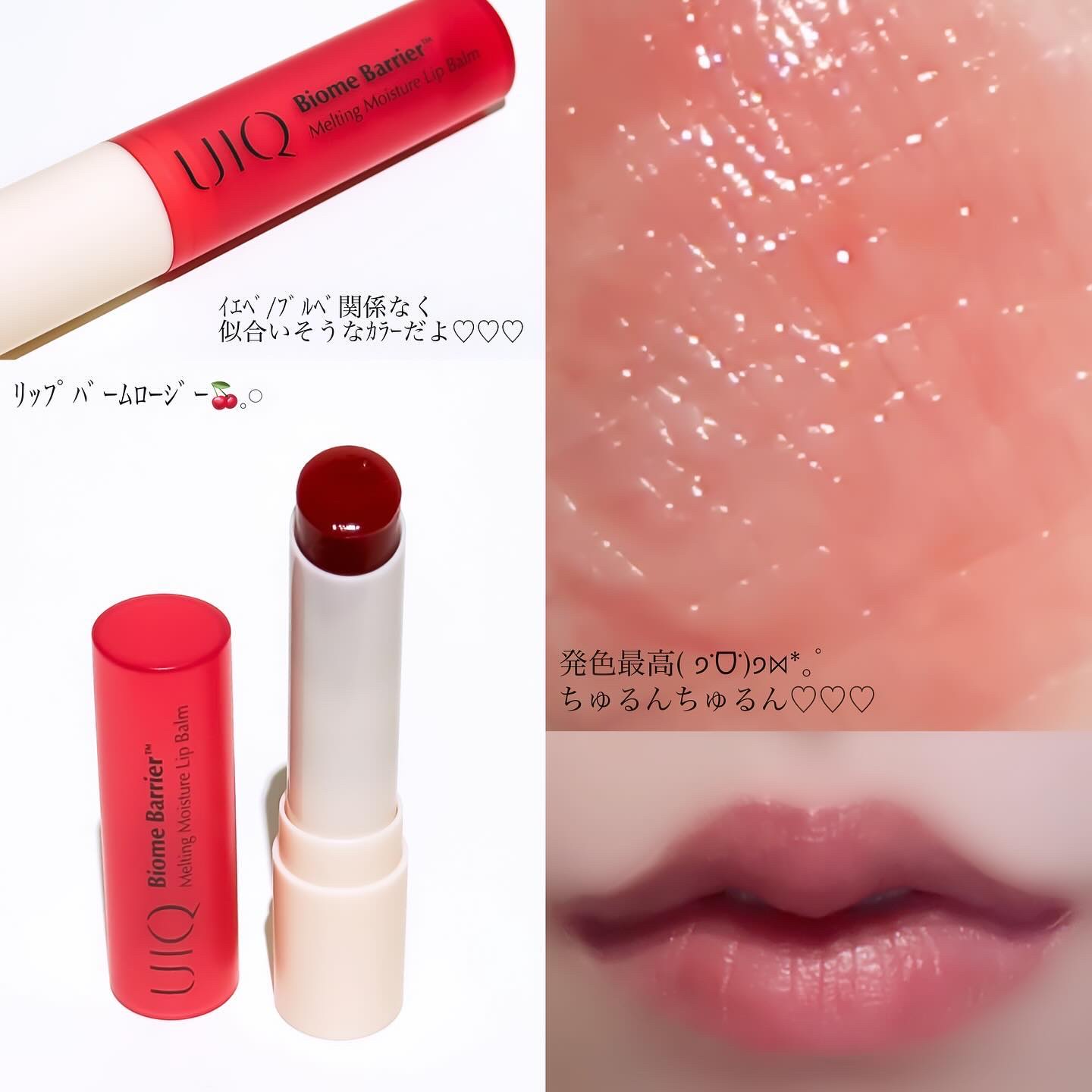 バイオームバリア クリームミスト/UIQ/ミスト状化粧水を使ったクチコミ（2枚目）