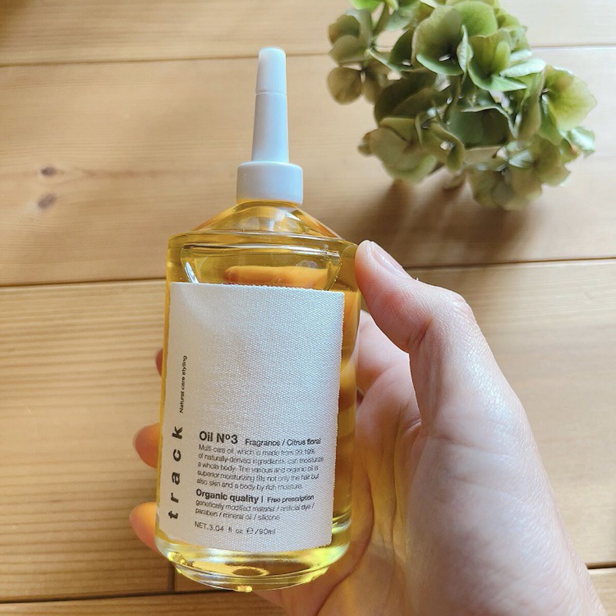 トラック オイル/track/ヘアオイルを使ったクチコミ（2枚目）