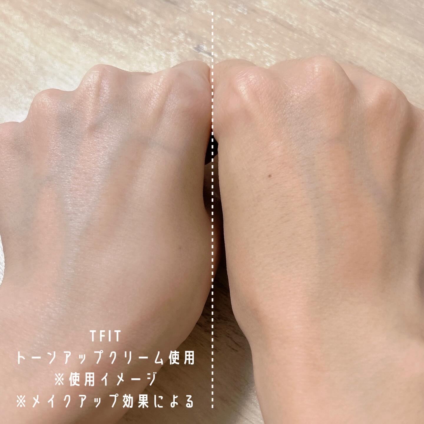 ルミネールスキップトーンアップクリーム/TFIT/化粧下地を使ったクチコミ（3枚目）