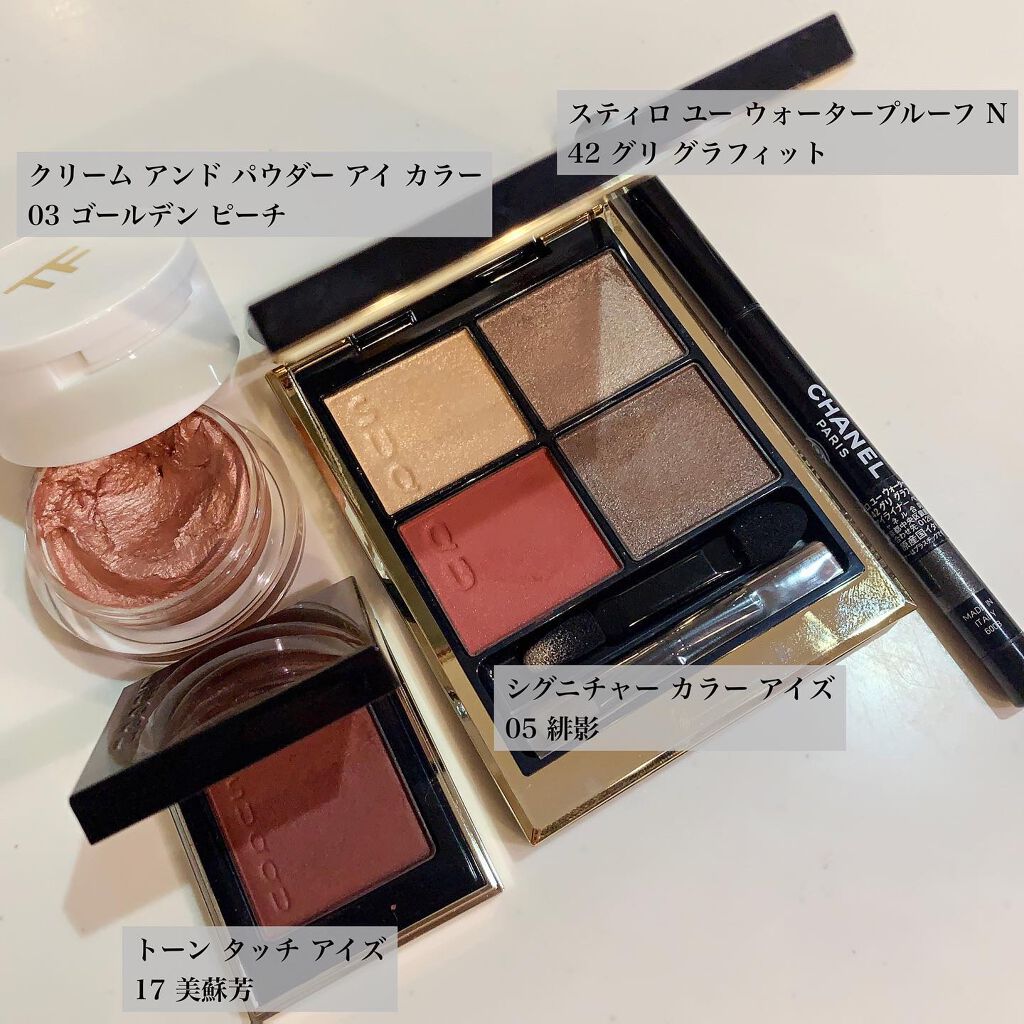 クリーム アンド パウダー アイ カラー/TOM FORD BEAUTY/ジェル・クリームアイシャドウを使ったクチコミ(6枚目)