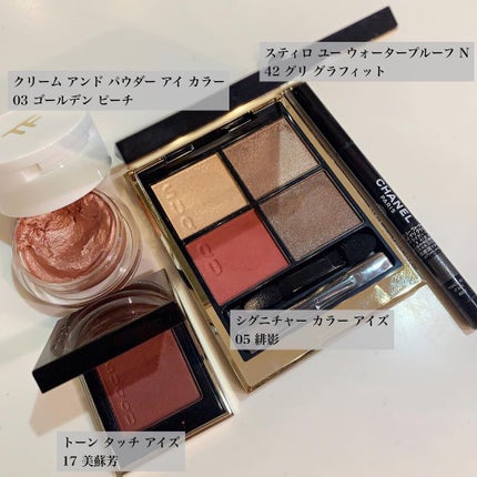 クリーム アンド パウダー アイ カラー/TOM FORD BEAUTY/ジェル・クリームアイシャドウを使ったクチコミ(6枚目)