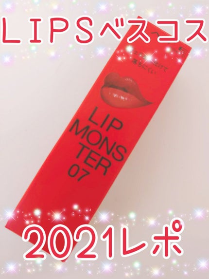 ケイト リップモンスター/KATE/口紅を使ったクチコミ(1枚目)