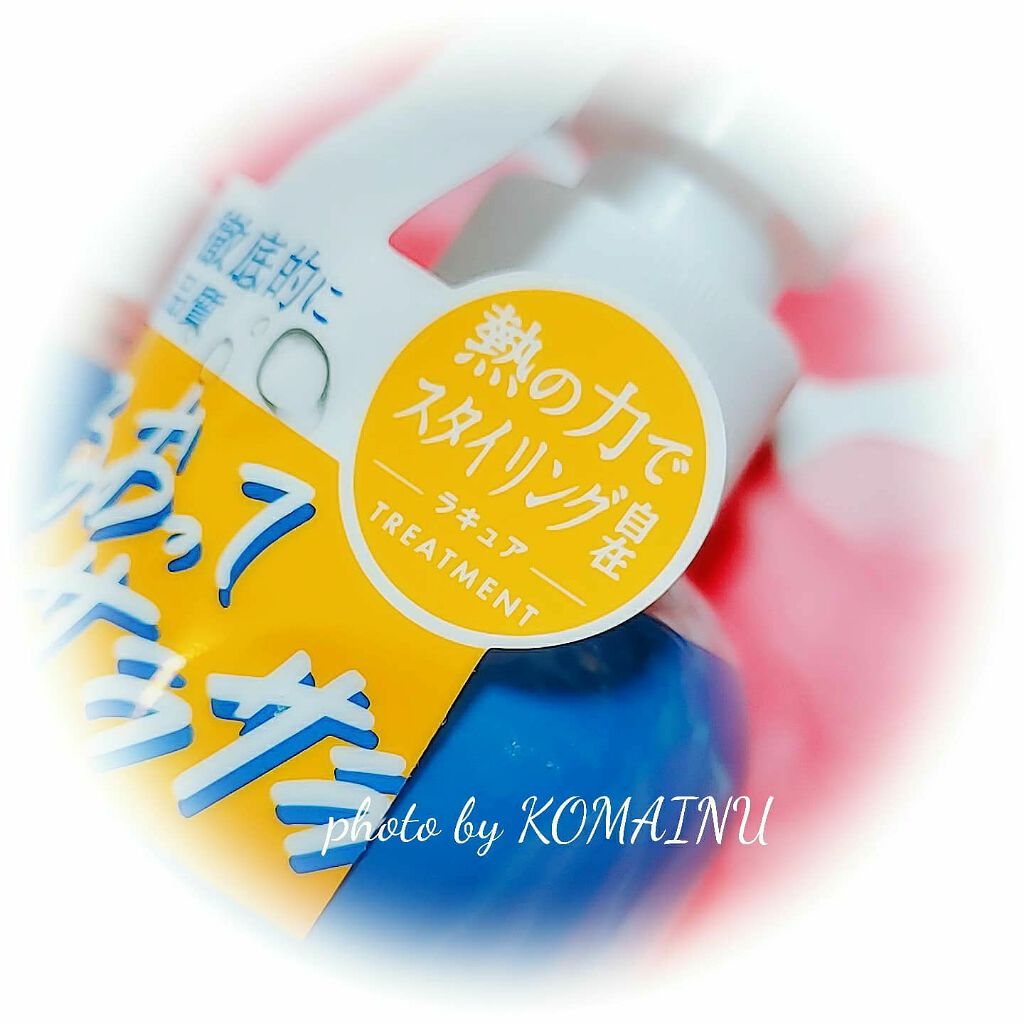 スムースシャンプー/スムーストリートメント/L'ACURE/市販シャンプーを使ったクチコミ(3枚目)