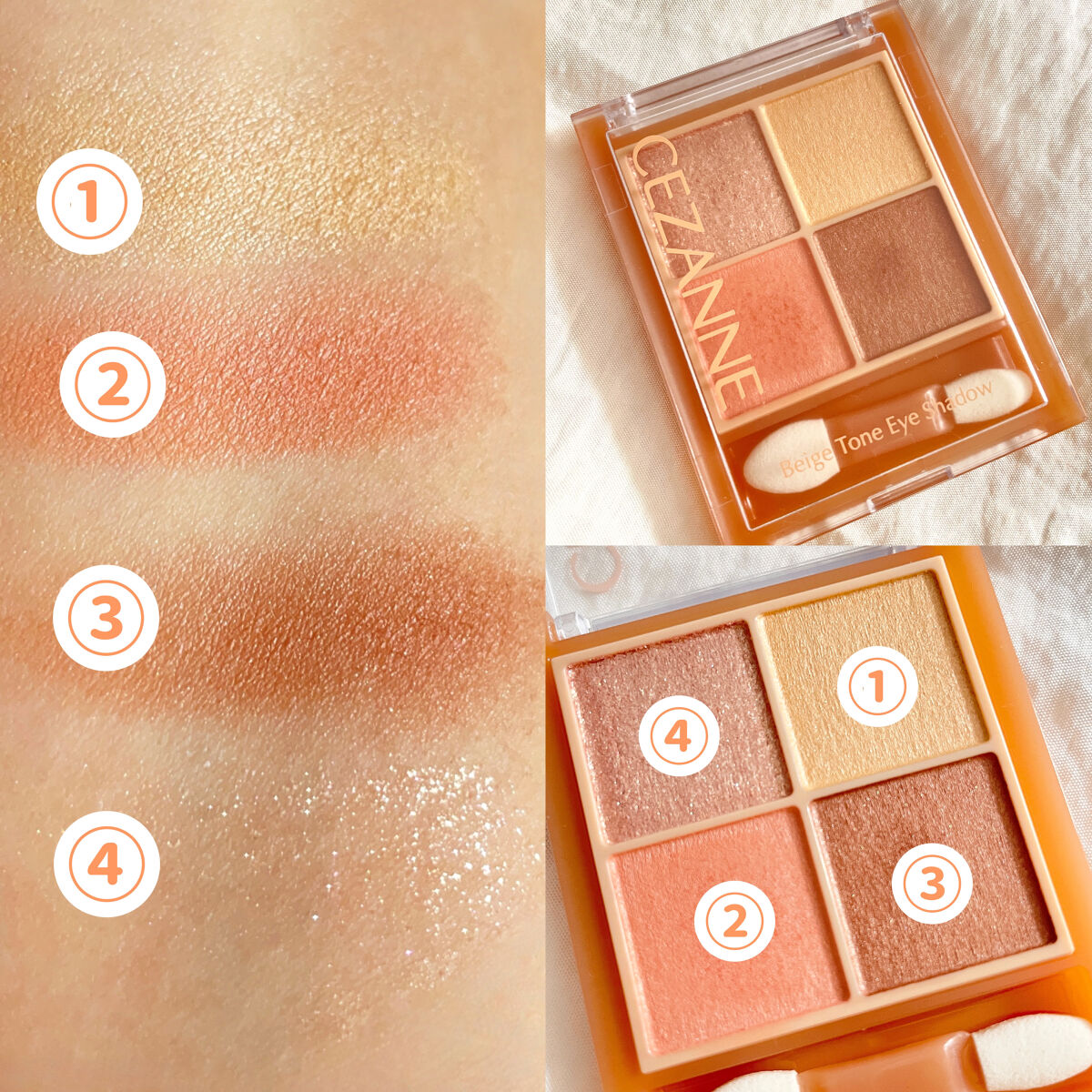 ベージュトーンアイシャドウ/CEZANNE/アイシャドウパレットを使ったクチコミ（3枚目）