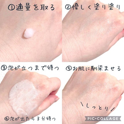 マジックバブルエッセンスパックMINI/BAKER7/シートマスク・パックを使ったクチコミ(4枚目)
