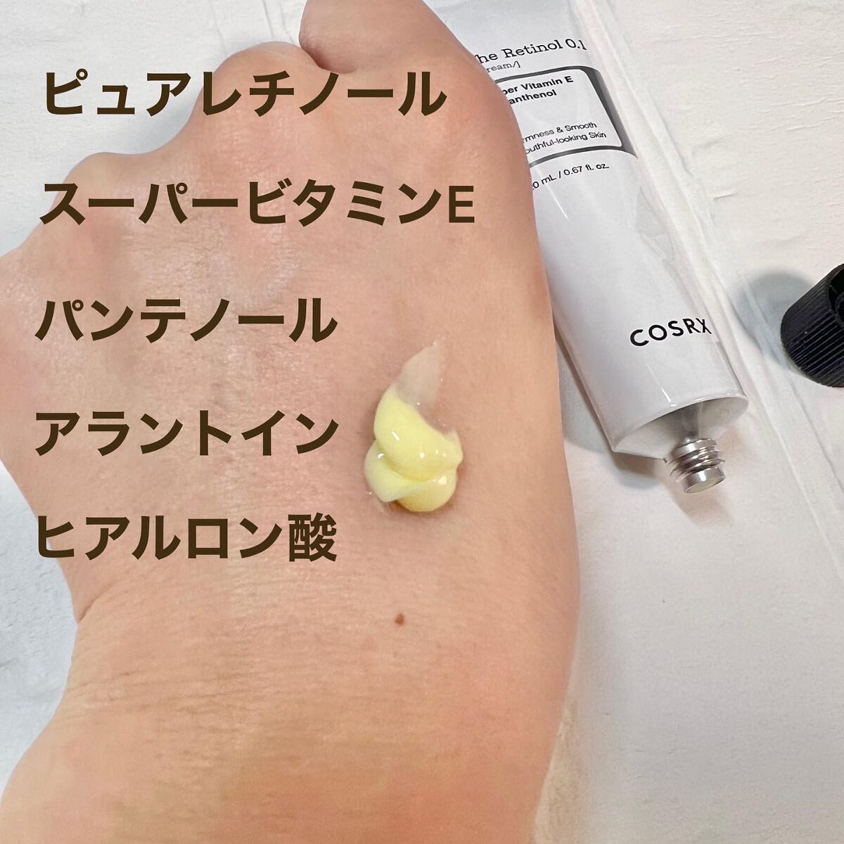 RXザ・レチノール0.1クリーム/COSRX/フェイスクリームを使ったクチコミ（2枚目）