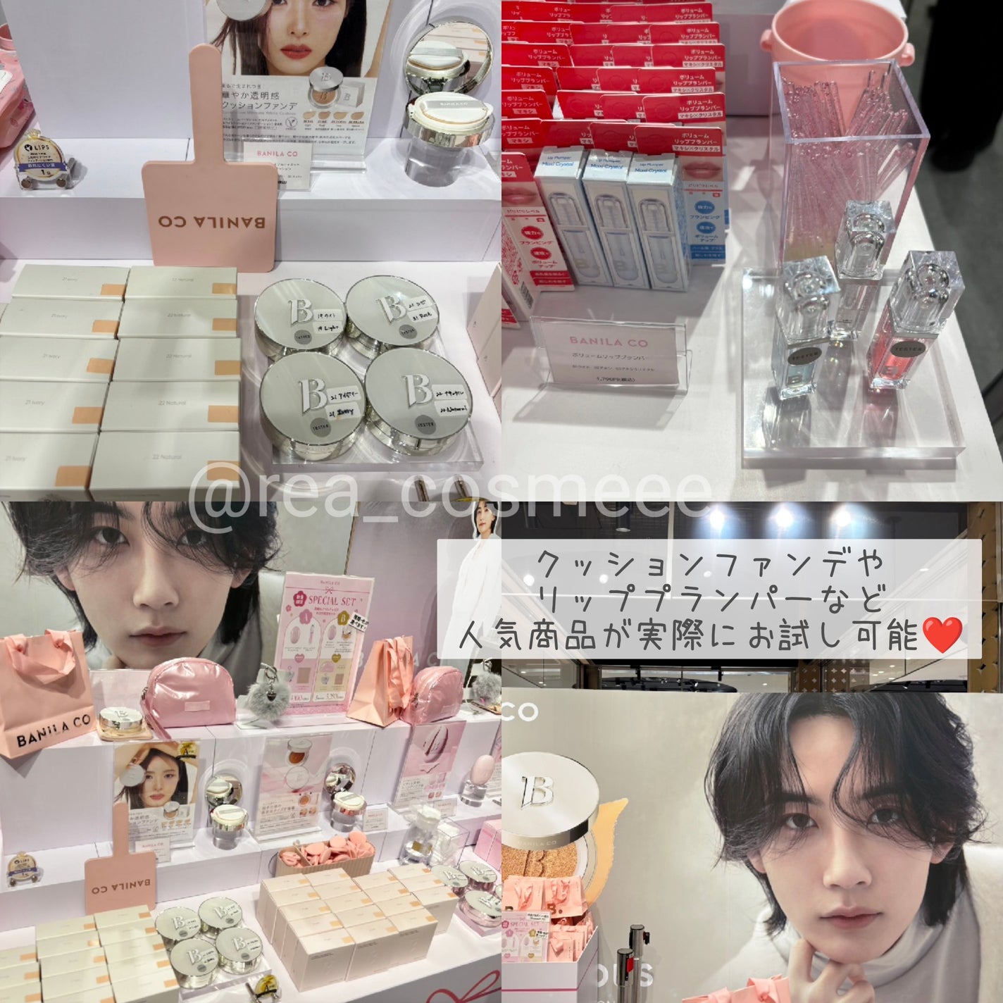 れあこすめ on LIPS 「BANILACOのPOPUPに行ってきました🚶♀️!#PR大..」(2枚目)