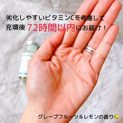 生化粧水 グレープフルーツ & レモン /SHALLBE(シャルビー)/化粧水を使ったクチコミ(2枚目)