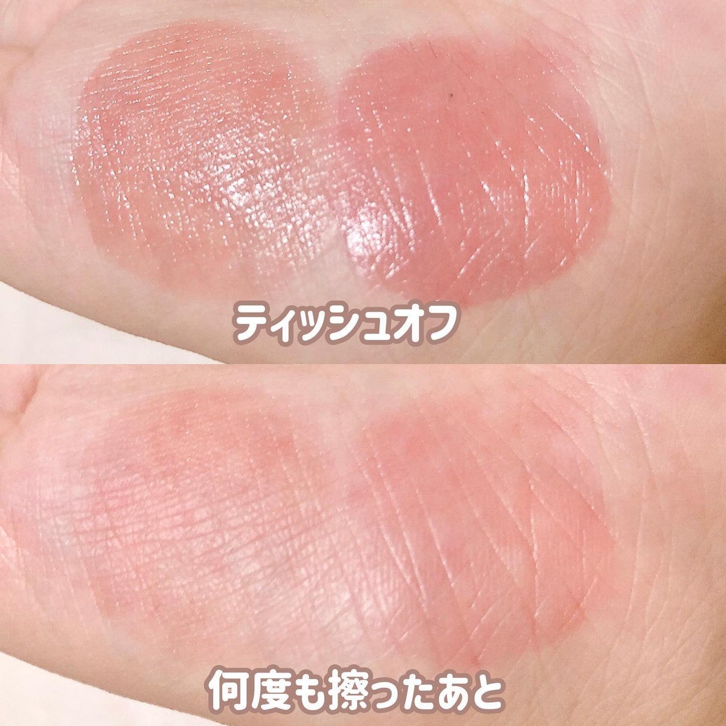 バニラコ デューグロウティント/BANILA CO/リップティントを使ったクチコミ(4枚目)