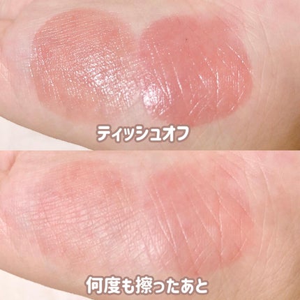 バニラコ デューグロウティント/BANILA CO/リップティントを使ったクチコミ(4枚目)