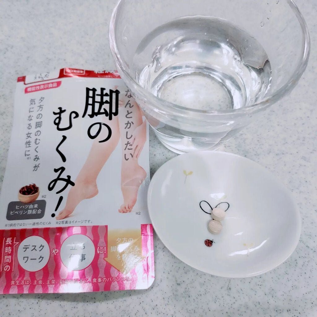 なんとかしたい 脚のむくみ!/なかったコトに!/健康サプリメントを使ったクチコミ(2枚目)