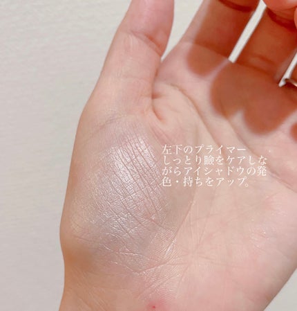 オンブルクルールクアドリ/クレ・ド・ポー ボーテ/アイシャドウパレットを使ったクチコミ(3枚目)