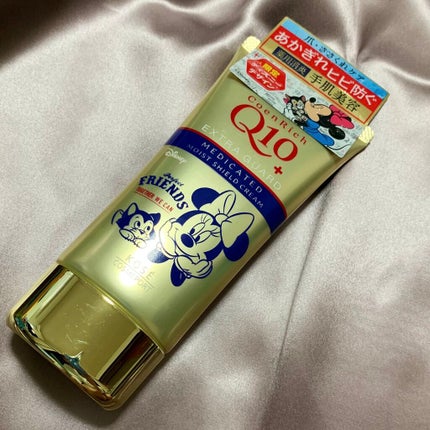 薬用エクストラガード ハンドクリーム/コエンリッチQ10/ハンドクリームを使ったクチコミ(1枚目)