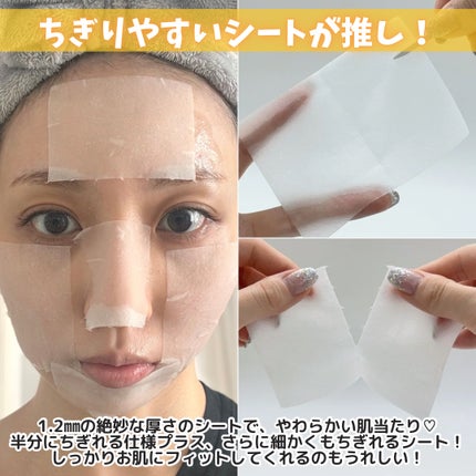 ミシャ ビタシープラス 美容液【日本処方】/MISSHA/美容液を使ったクチコミ(4枚目)