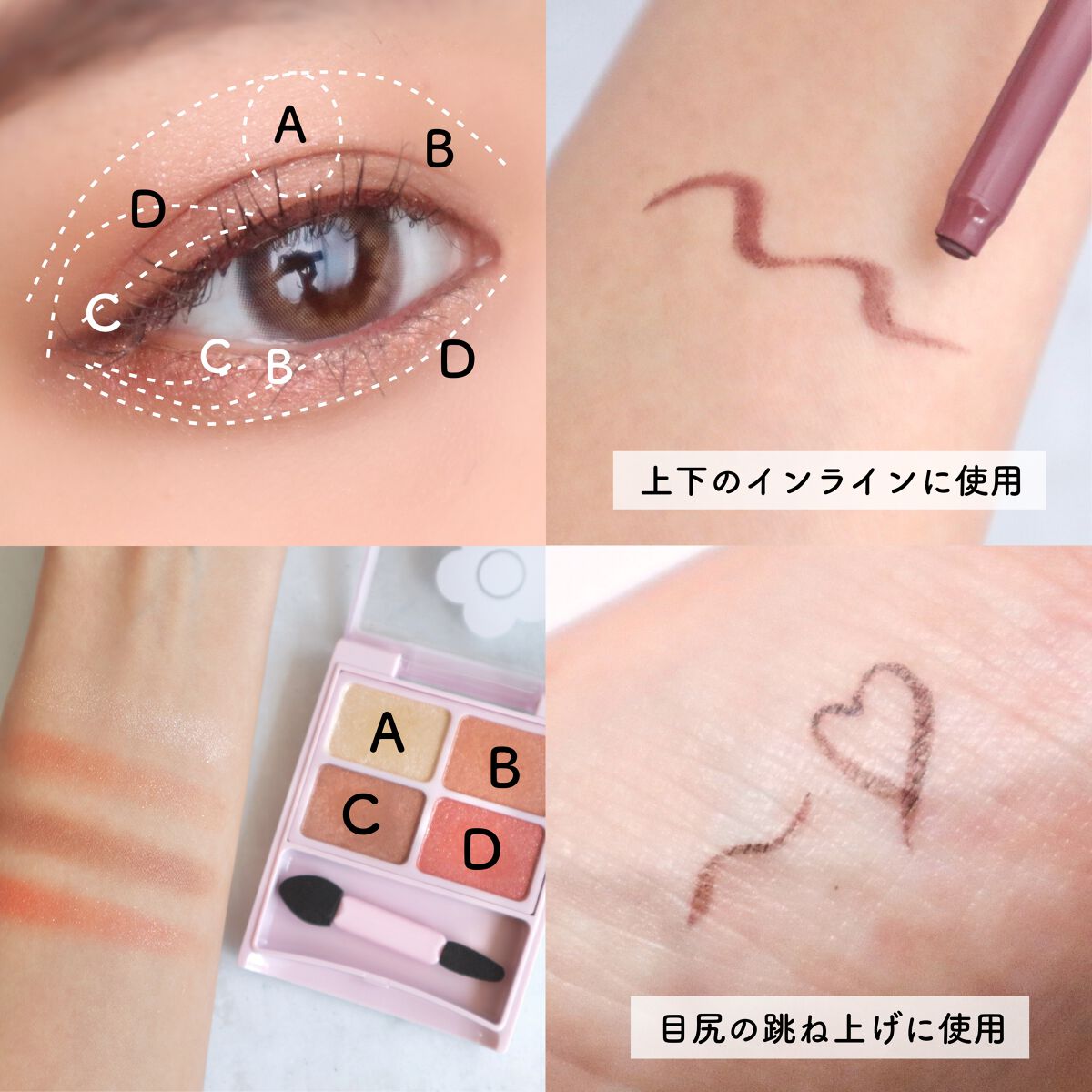 メザイク クリップ カッター ファイバー専用カッター/メザイク/二重まぶた用アイテムを使ったクチコミ(3枚目)