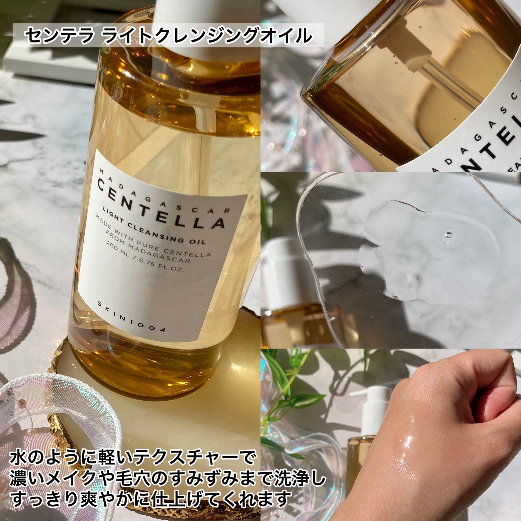 センテラ クイックカーミングパッド/SKIN1004/トナーパッドを使ったクチコミ（3枚目）