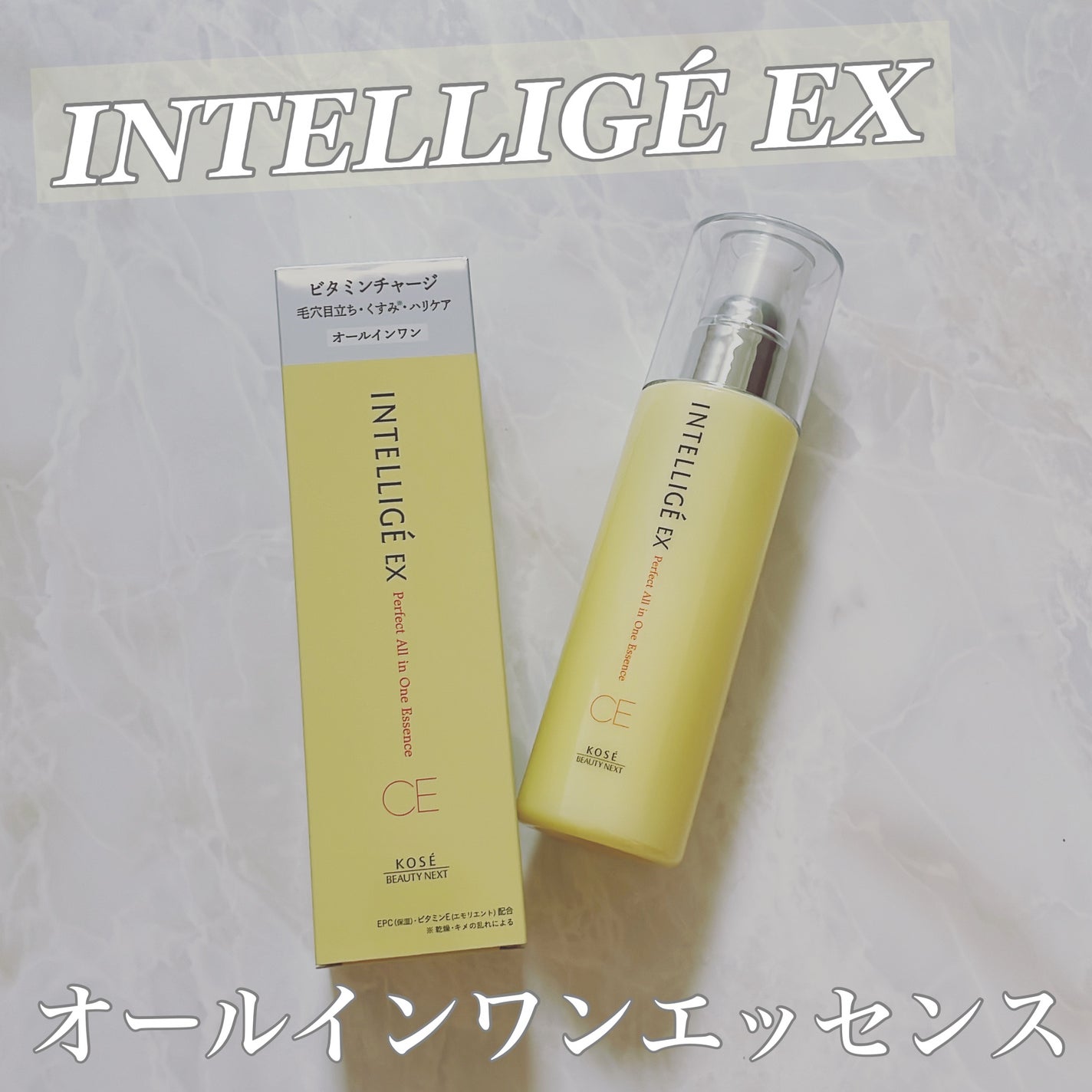 パーフェクト オールインワン エッセンス CE/アンテリージェEX/美容液を使ったクチコミ(1枚目)