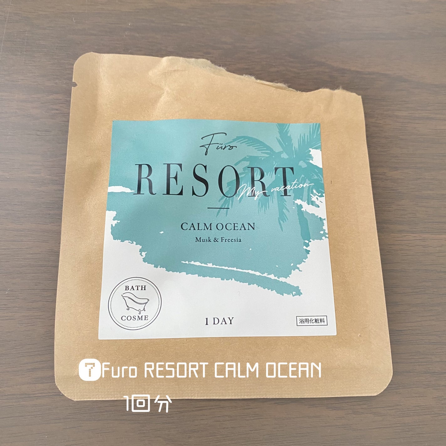 スムーススキンコントロール ミルクローション/ミュゼコスメ/ボディミルクを使ったクチコミ(8枚目)