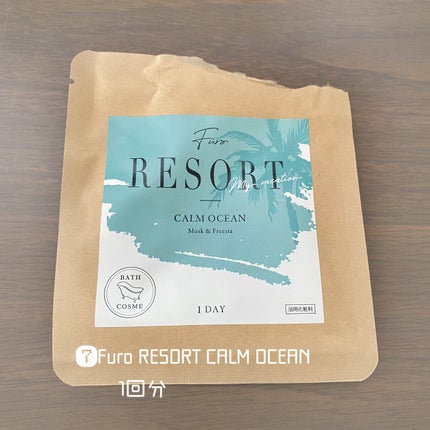 スムーススキンコントロール ミルクローション/ミュゼコスメ/ボディミルクを使ったクチコミ(8枚目)