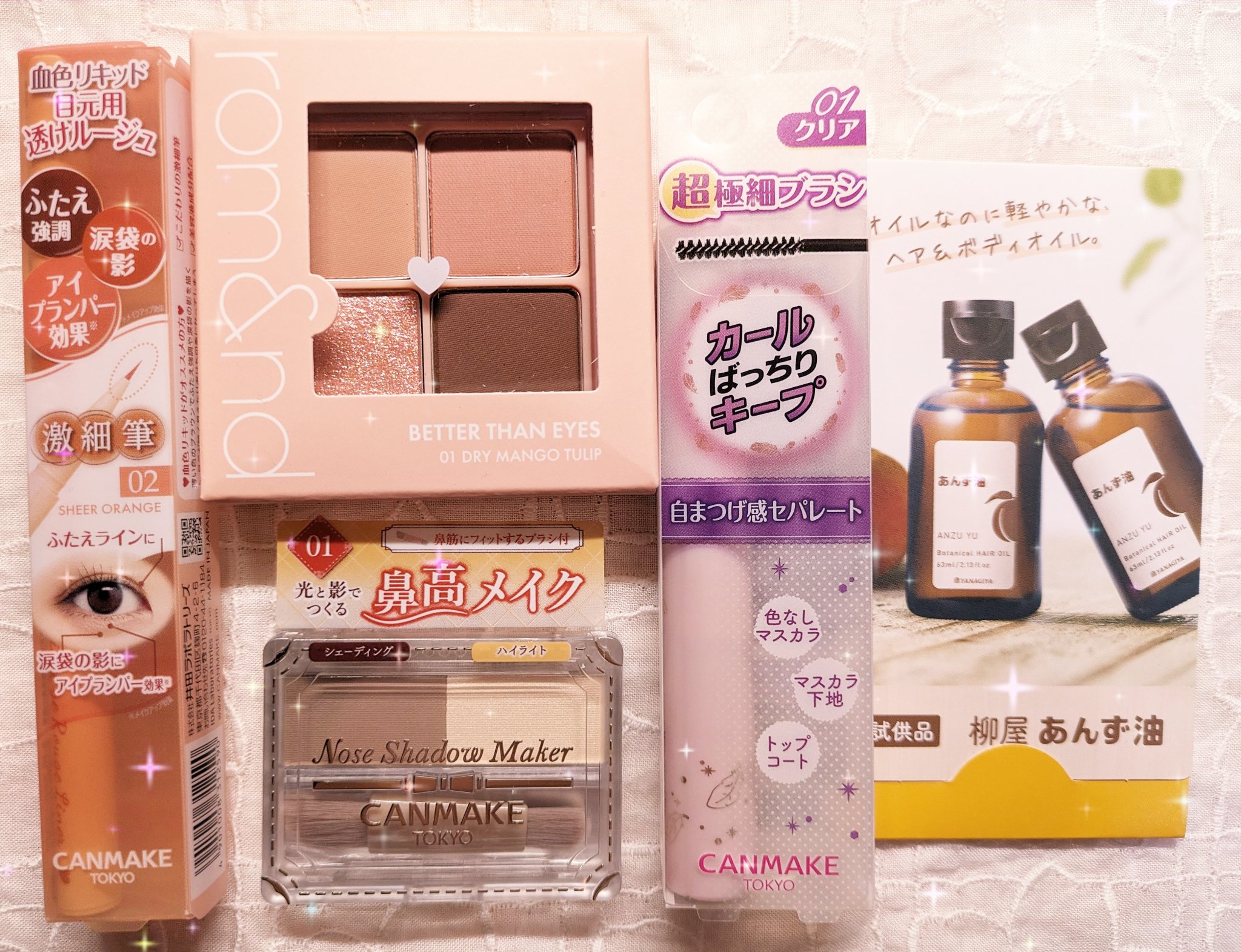 ベターザンアイズ/rom&nd/アイシャドウパレットを使ったクチコミ（1枚目）