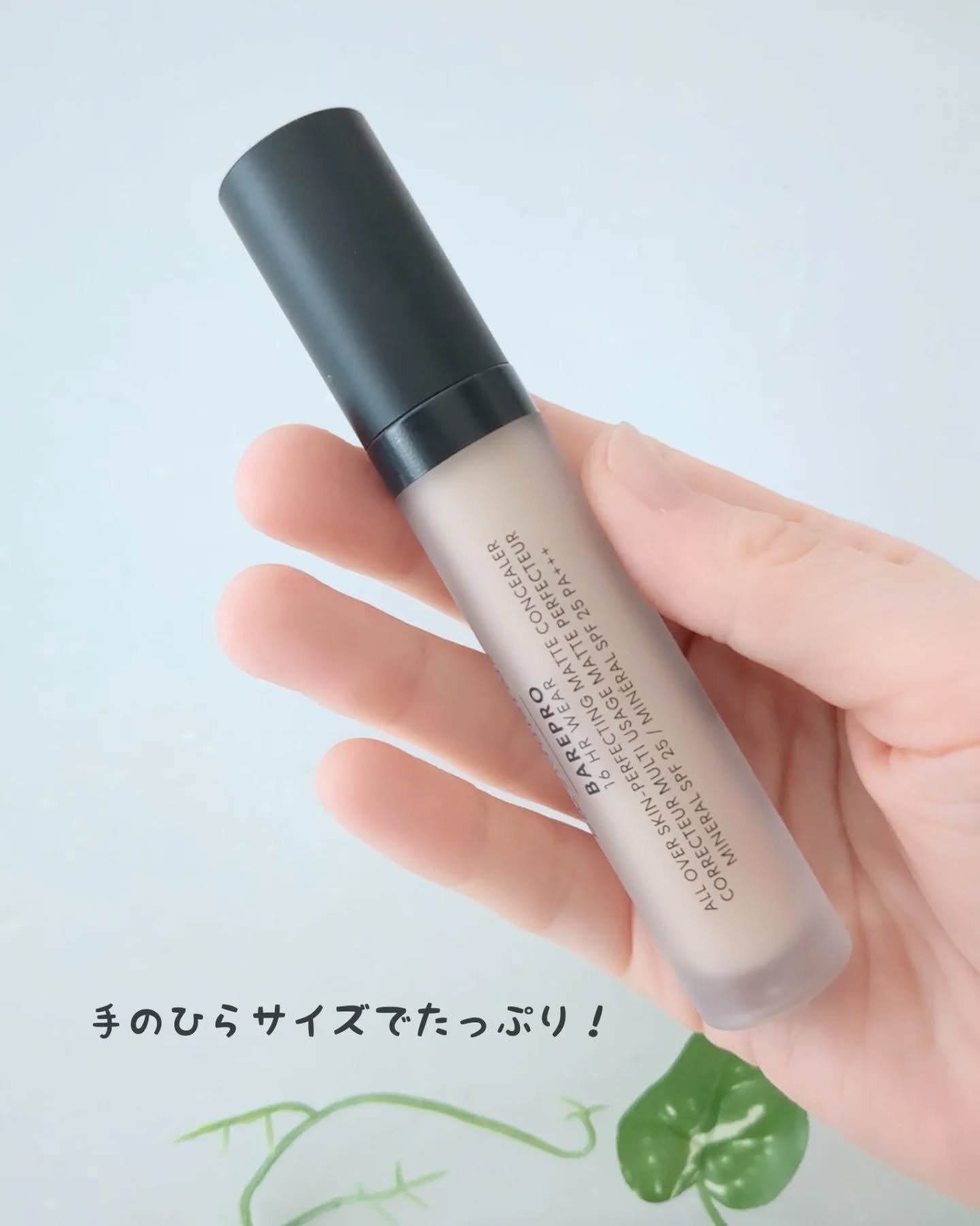 ベアプロ 16HR オールオーバー コンシーラー SPF25（PA+++）/bareMinerals/リキッドコンシーラーを使ったクチコミ（2枚目）