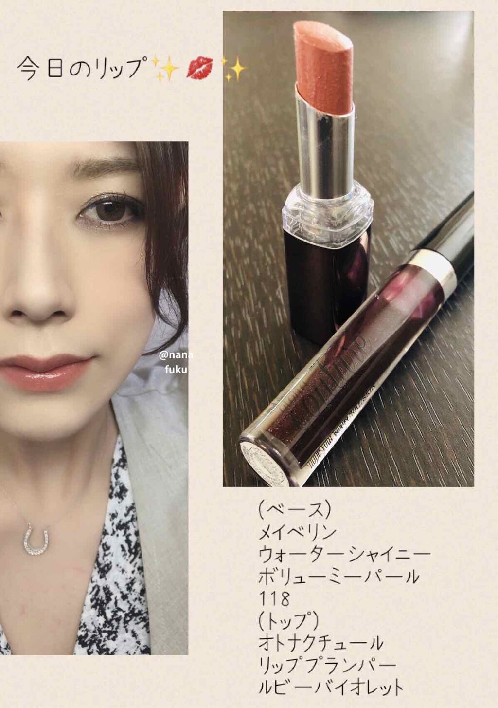 ウォーター シャイニー ボリューミー パール/MAYBELLINE NEW YORK/口紅を使ったクチコミ(1枚目)