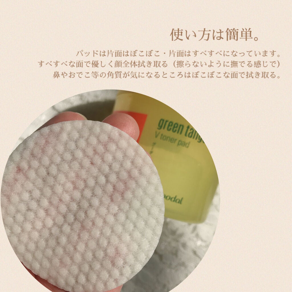 ã°ãªãŒã³ã¿ã³ãžã§ãªã³ ãã¿CããŒã¯ã¹ãããã±ã¢ããã/goodal/ãããŒãããã䜿ã£ãã¯ãã³ãïŒ4æç®ïŒ