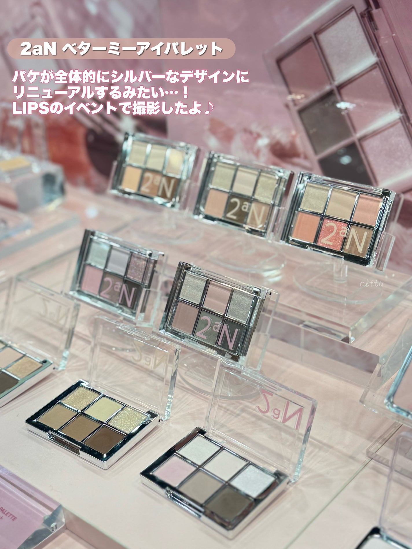 ãã¿ãŒããŒã¢ã€ãã¬ãã/2aN/ãã«ããã¬ããã䜿ã£ãã¯ãã³ãïŒ7æç®ïŒ