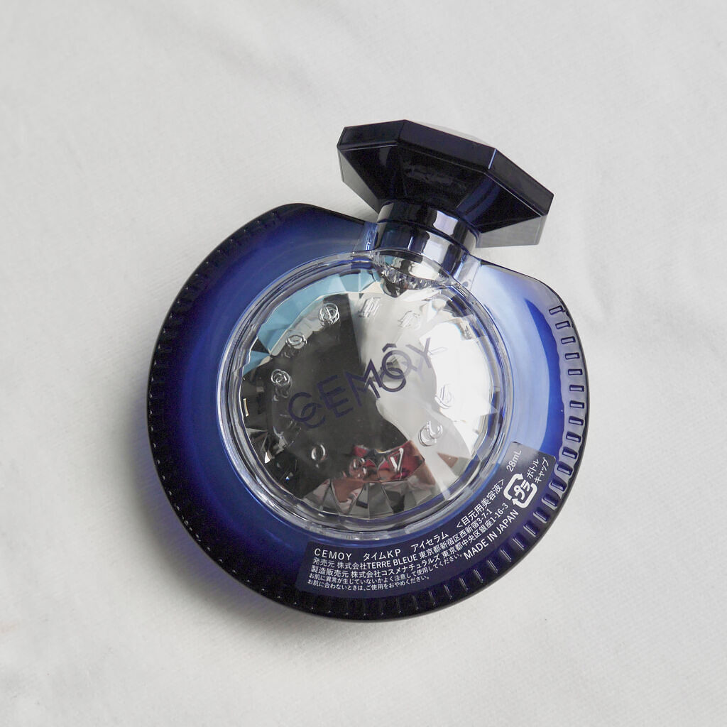 タイムキーパーアイセラム/CEMOY/アイケア・アイクリームを使ったクチコミ（3枚目）