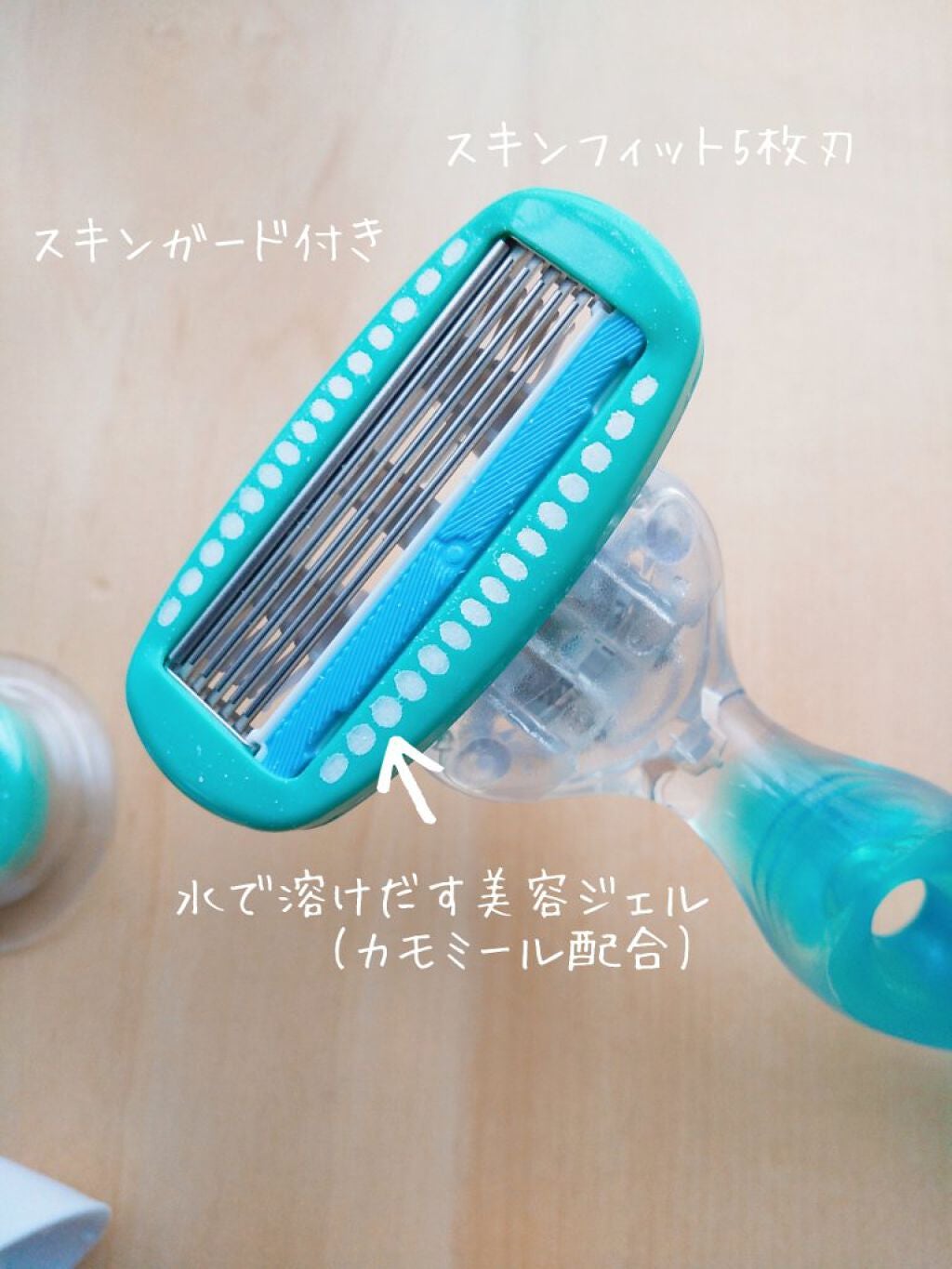 ハイドロシルク 敏感肌用 ホルダー (刃付き+替刃1コ)/ハイドロシルク/シェーバーを使ったクチコミ(3枚目)