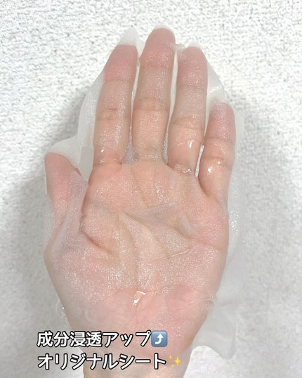 シャンティ on LIPS 「たった3分でケア完了/透明感ほしいならこれ/フォロワーさんオス..」(5枚目)