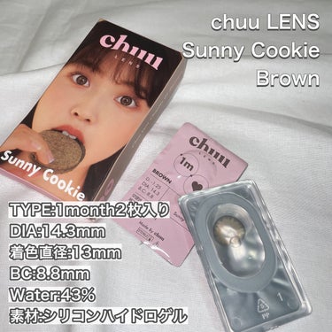 Sunny Cookie/chuu LENS/カラーコンタクトレンズを使ったクチコミ（2枚目）