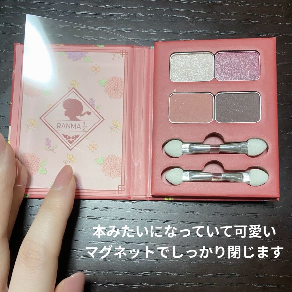 アイシャドウパレット ＜らんま1/2＞/IT'S DEMO/アイシャドウパレットを使ったクチコミ（3枚目）