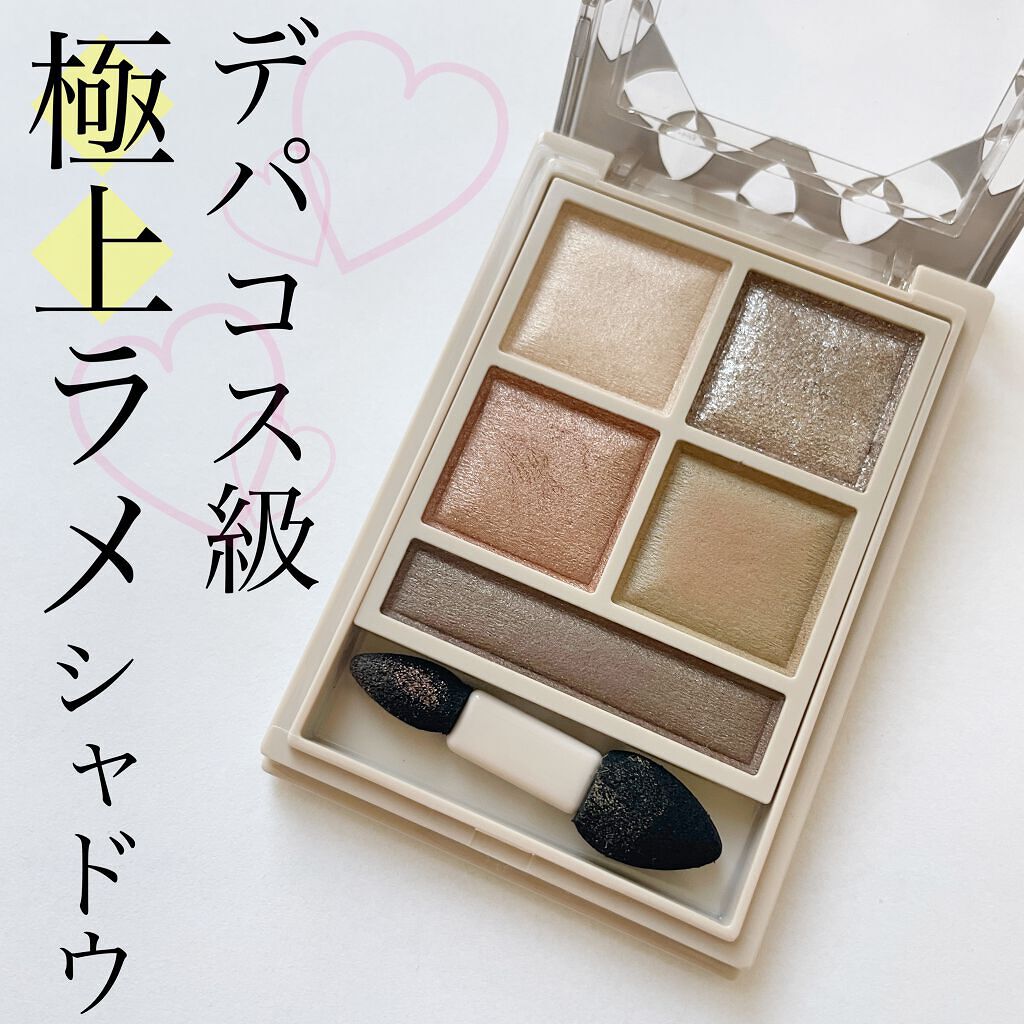 パノラマデザイン アイパレット/Visée/アイシャドウパレットを使ったクチコミ（1枚目）