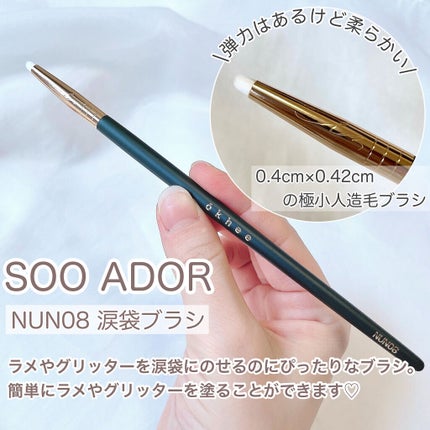 EYESHADOW SWEET DIA/Ameli/単色アイシャドウを使ったクチコミ(5枚目)