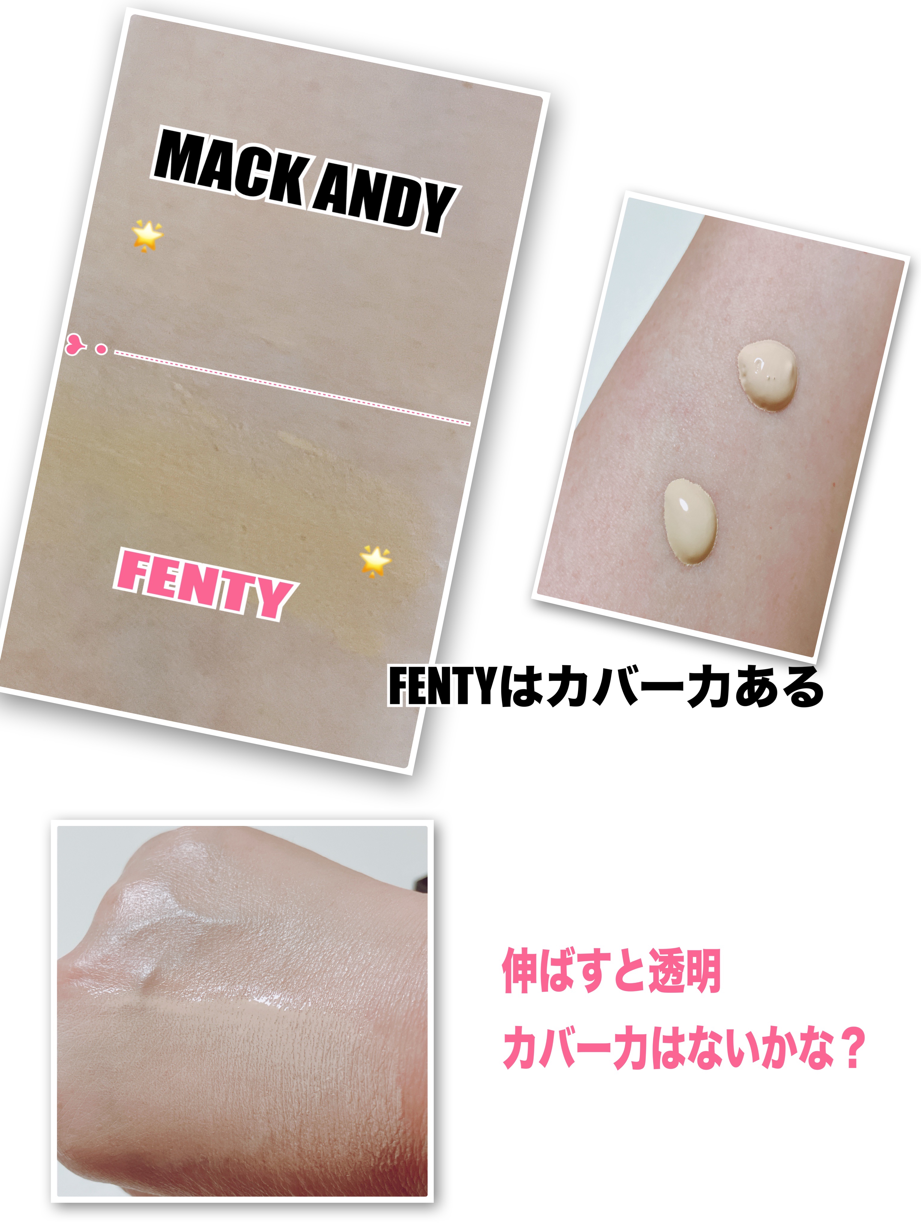PRO FILT'R SOFT MATTE LONGWEAR FOUNDATION/FENTY BEAUTY BY RIHANNA/リキッドファンデーションを使ったクチコミ（3枚目）