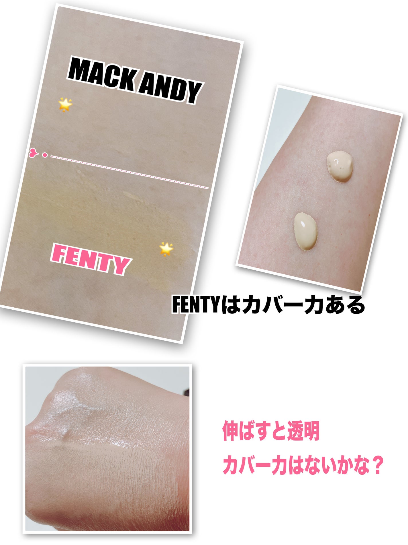 PRO FILT'R SOFT MATTE LONGWEAR FOUNDATION/FENTY BEAUTY BY RIHANNA/リキッドファンデーションを使ったクチコミ(3枚目)