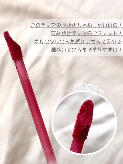 フェアリーコアステイブラーベルベットティント/NaeTIS/リップティントを使ったクチコミ(4枚目)