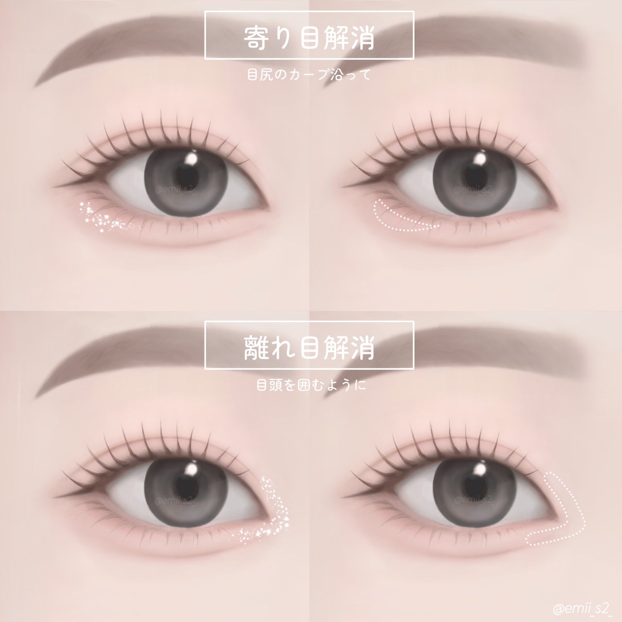 リキッド グリッター シャドウ/rom&nd/グリッターを使ったクチコミ(4枚目)