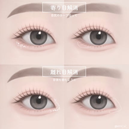 リキッド グリッター シャドウ/rom&nd/グリッターを使ったクチコミ(4枚目)