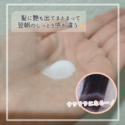 La'dor Kパワーグルーのクチコミ「La'dor
KERATIN POWER GLUE
────────────
洗い流さないト.....」(2枚目)