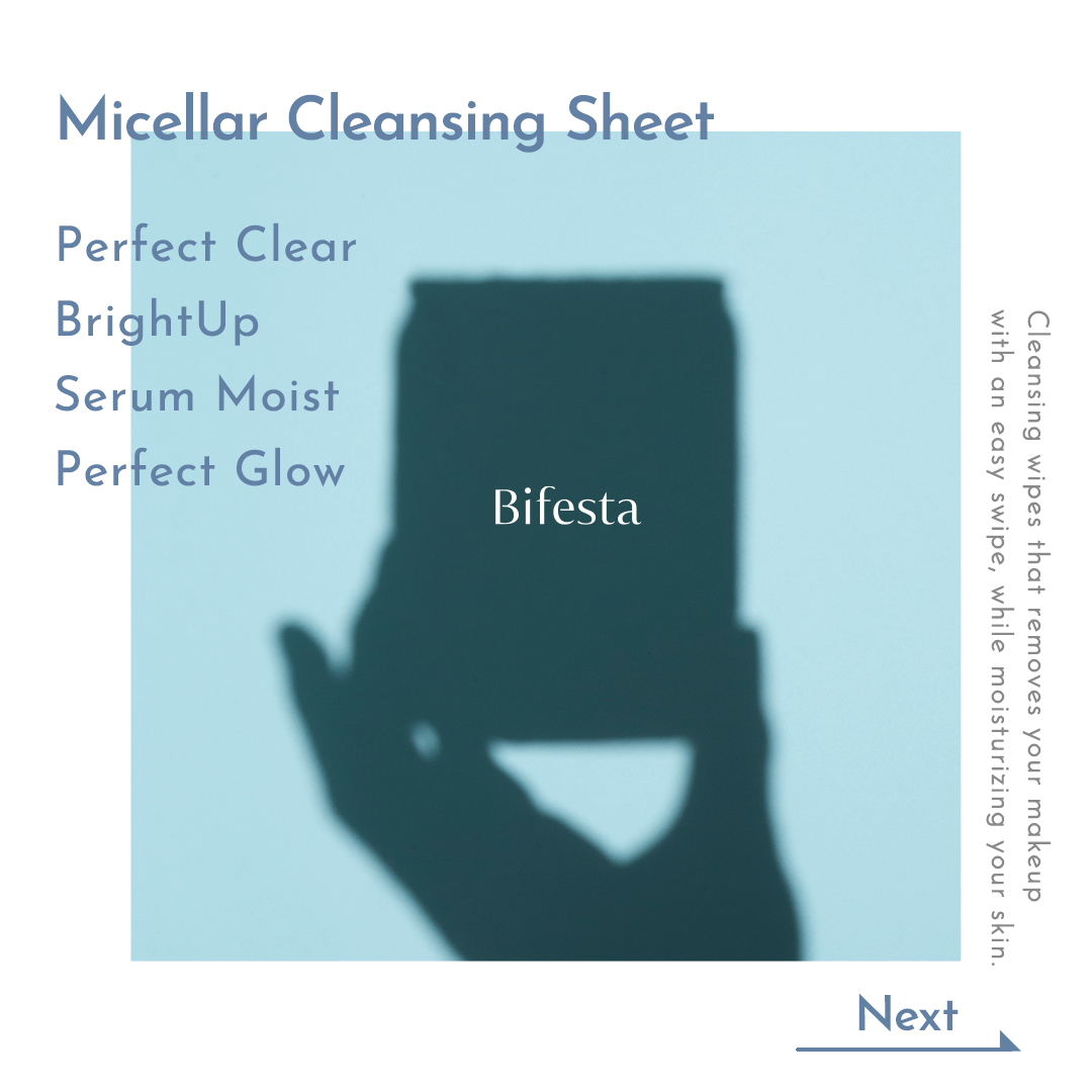 ミセラークレンジングシート セラムモイスト/ビフェスタ/クレンジングシートを使ったクチコミ（1枚目）