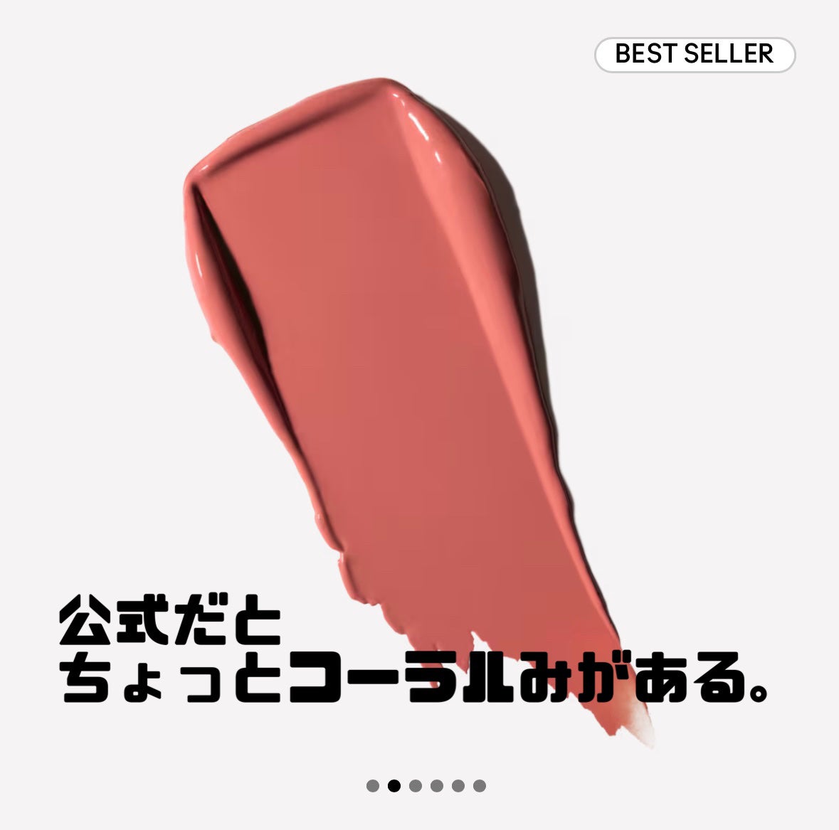 マキシマル スリーク サテン リップスティック/M・A・C/口紅を使ったクチコミ(6枚目)